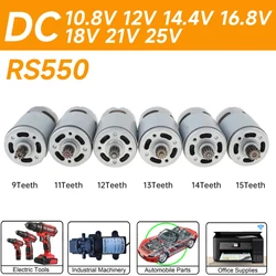 RS550 DC/VC Geared Motor 9-15Teeth Lithium Drill Motor 10.8V -25V Electric Motor for Rechargeable Electric Saw Screwdriver