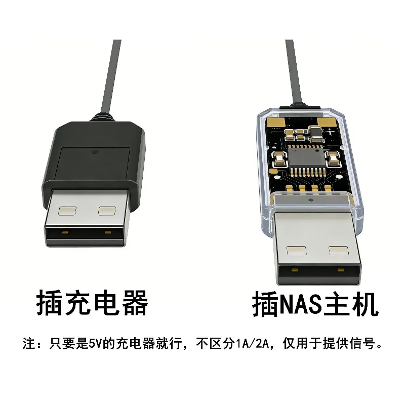 Mini UPS Partner NAS power off automatic shutdown DIY UPS Partner uninterruptible power supply