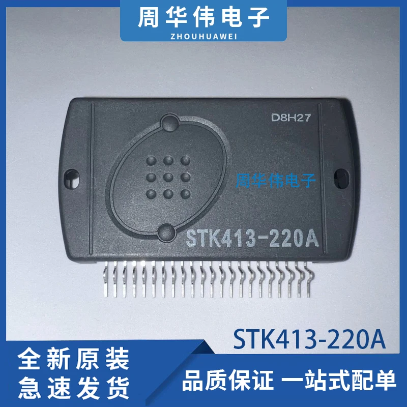 

STK413-430 STK413-490 STK412-230 STK412-240 STK412-150 412-170STK413-220A STK413-210A STK413-400 STK413-410 STK413-420