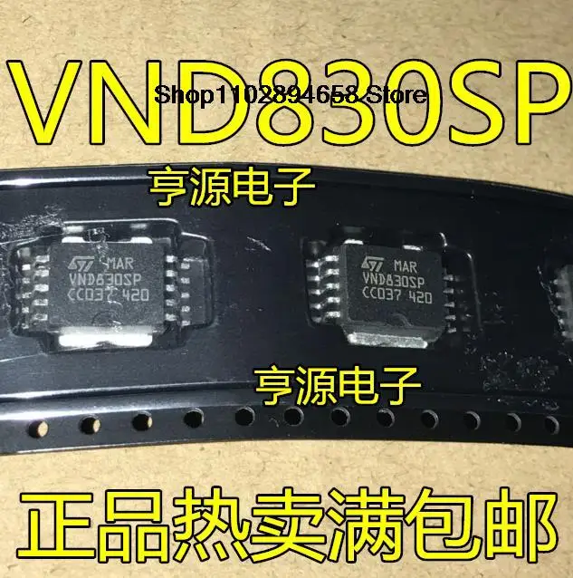 

5 шт. VND830SP VND830 HSOP-10 VND830EH SOP16