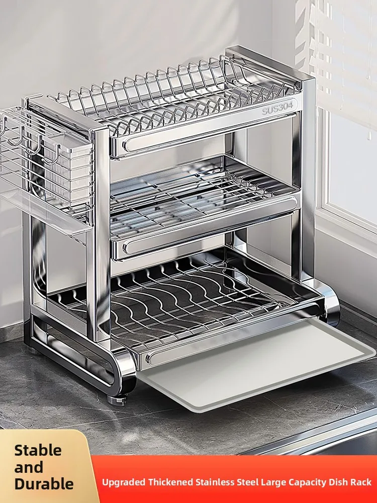 

Утолщенная многослойная прямоугольная подставка для тарелок и мисок из нержавеющей стали 304 с дренажем для домашнего хранения, современная и простая