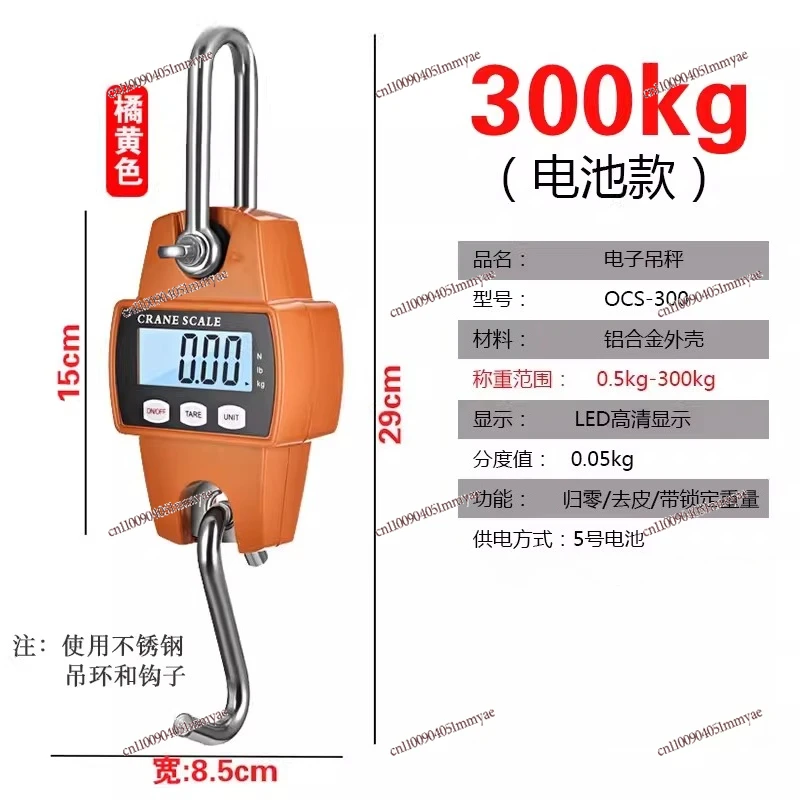High Precision 500kg1T2T Electronic Industrial Hanging Scale Hook