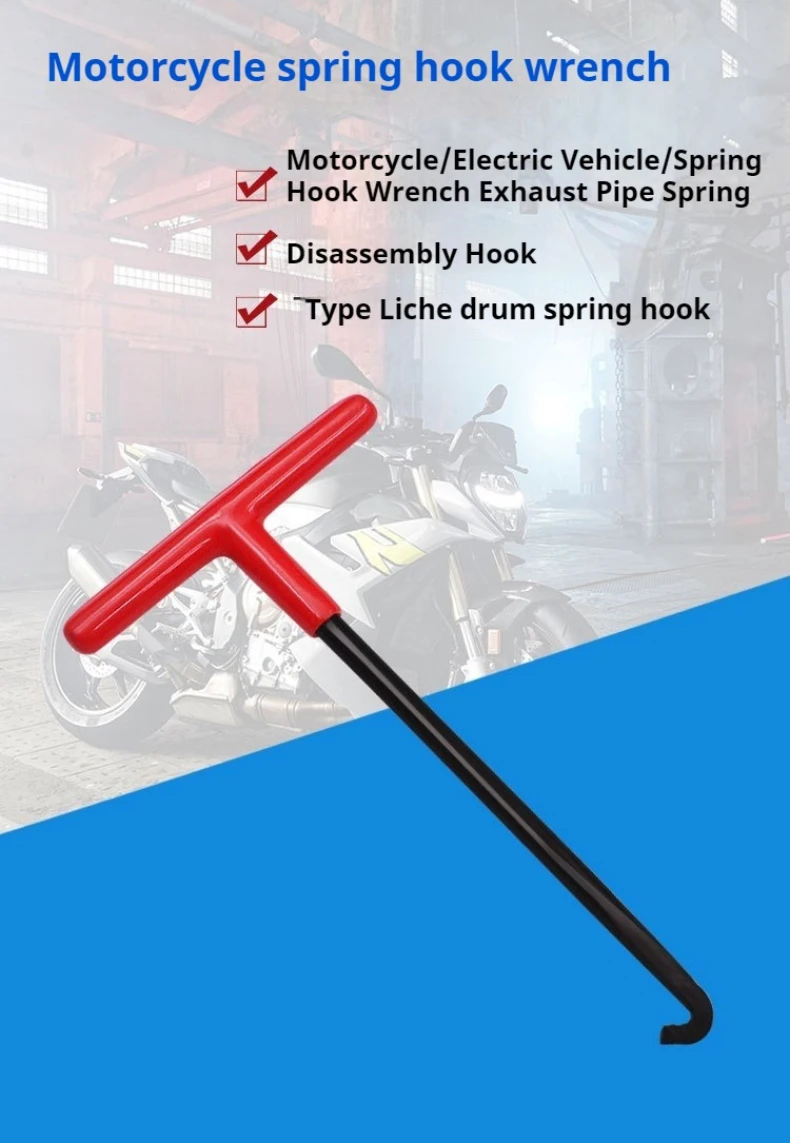 Exhaust Spring Puller Tool Snowmobile ATV Motorcycle Muffler Exhaust Stand Removal Tool T-Handle Type with Rubber Coating