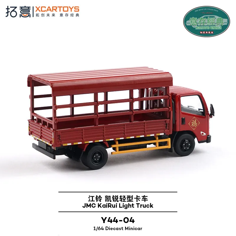 XCARTOYS 1/64 Donkey Livestock Cart Truck - close-up view