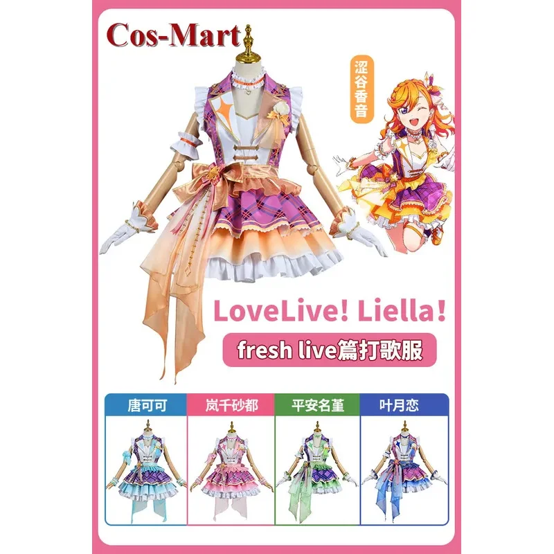 أزياء كوس مارت لوف لايف ليلا فريش لايف تانغ كيكي/هينا سومير/شيبويا كانون/أراشي تشيساتو/هازوكي رن أزياء تنكرية لطيفة