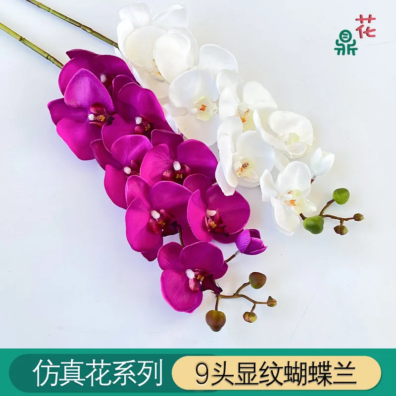 5-pack of Simulated 9-head Phalaenopsis Artificial Flowers Wedding Decor Home Hotel Decoration Christmas Fake Flowers