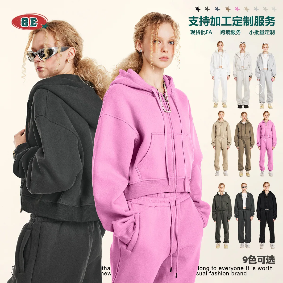 เสื้อฮู้ดดี้ผู้หญิงแฟชั่นลำลองหรูหรา ฤดูใบไม้ร่วง 2025 สีพื้น มีฮู้ด ซิปแจ็คเก็ต สไตล์หลวมๆ แบบสั้น ฮิตสำหรับสาวๆ รุ่น 8BE1