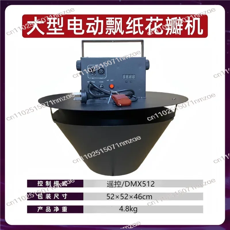 Ceiling Confetti Blower Machine DMX Remote Swirl Confetti Machine Stage FX Machine Portable Colorful Paper Mini Swirl Floating