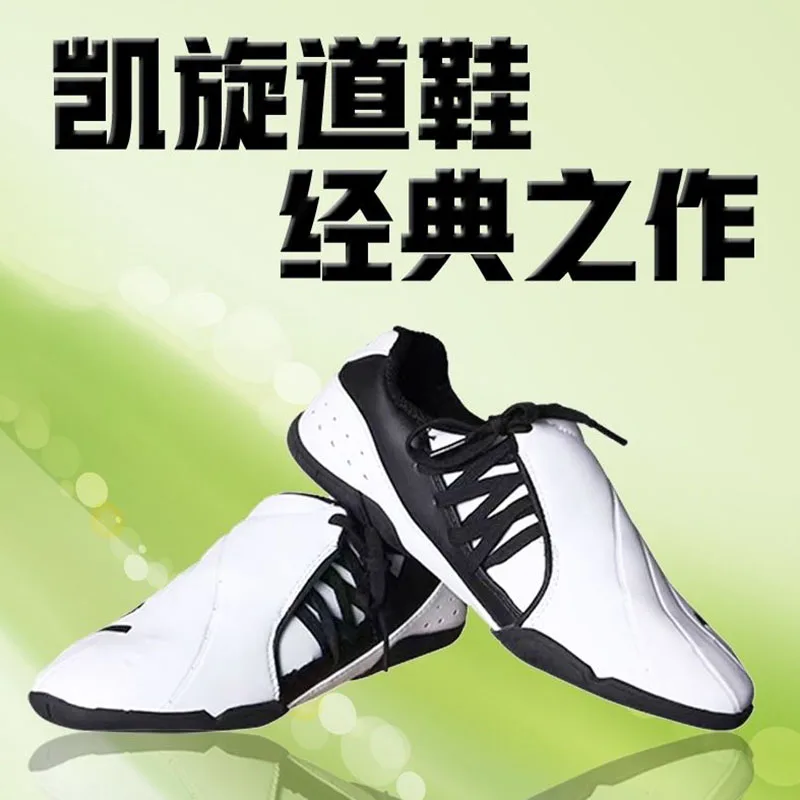 Hot Men's Women's Martial Arts Training Shoes Couple Fitness Shoes Soft Bottom Tai Chi Shoes Neutral Comfort Taekwondo Shoes