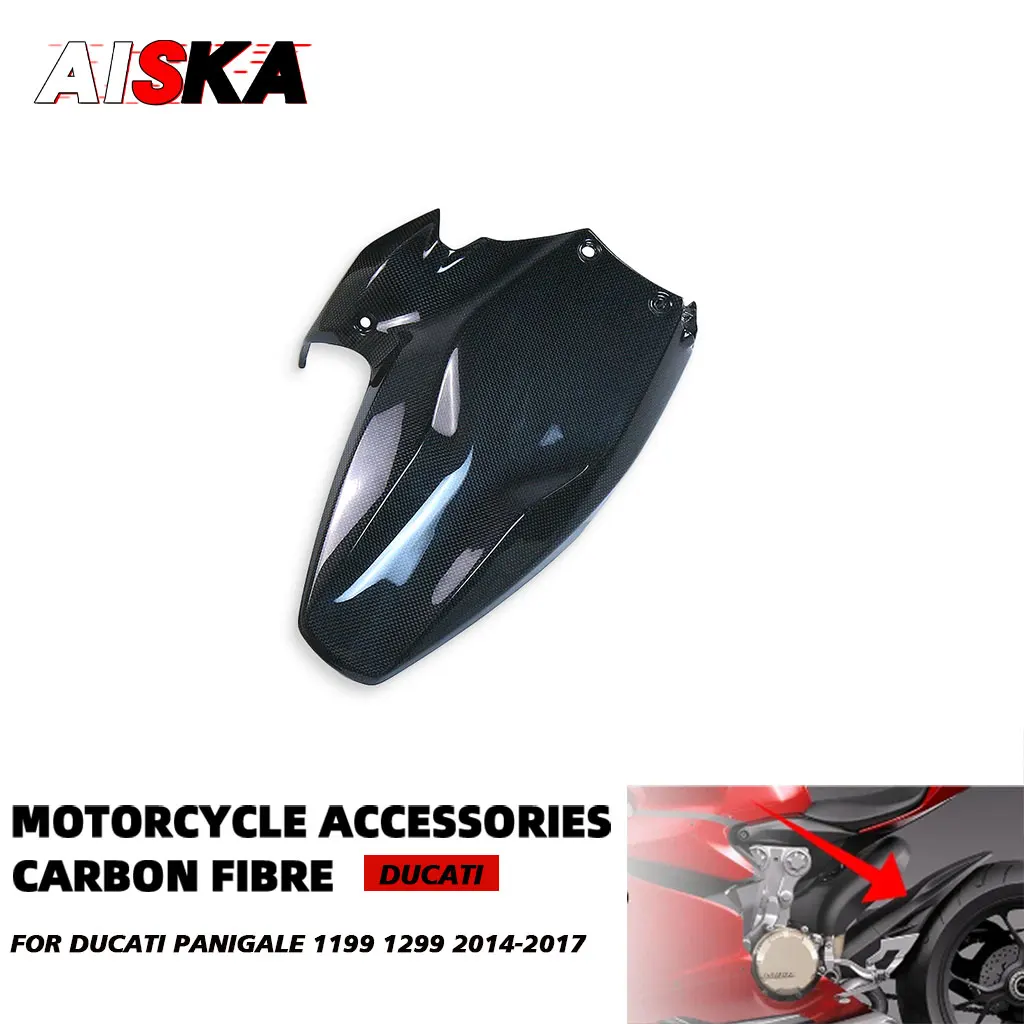 100% Carbon Fiber Motorcycle Rear Fender Splash Mudguard Wheel Mudguard Mud Guard For DUCATI PANIGALE 1199 1299 2014 - 2016 2017