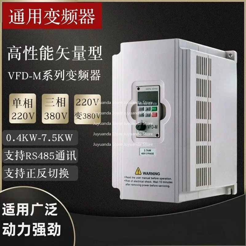 

Inverter 380V Pump Fan 1.5/2 2/3.7/5.5/7 220V Motor Control VFD Governor