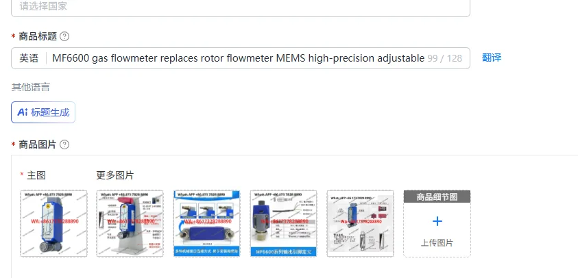 

Газовый расходомер MF6600 заменяет роторный расходомер MEMS с высокоточным регулируемым жидкокристаллическим дисплеем.