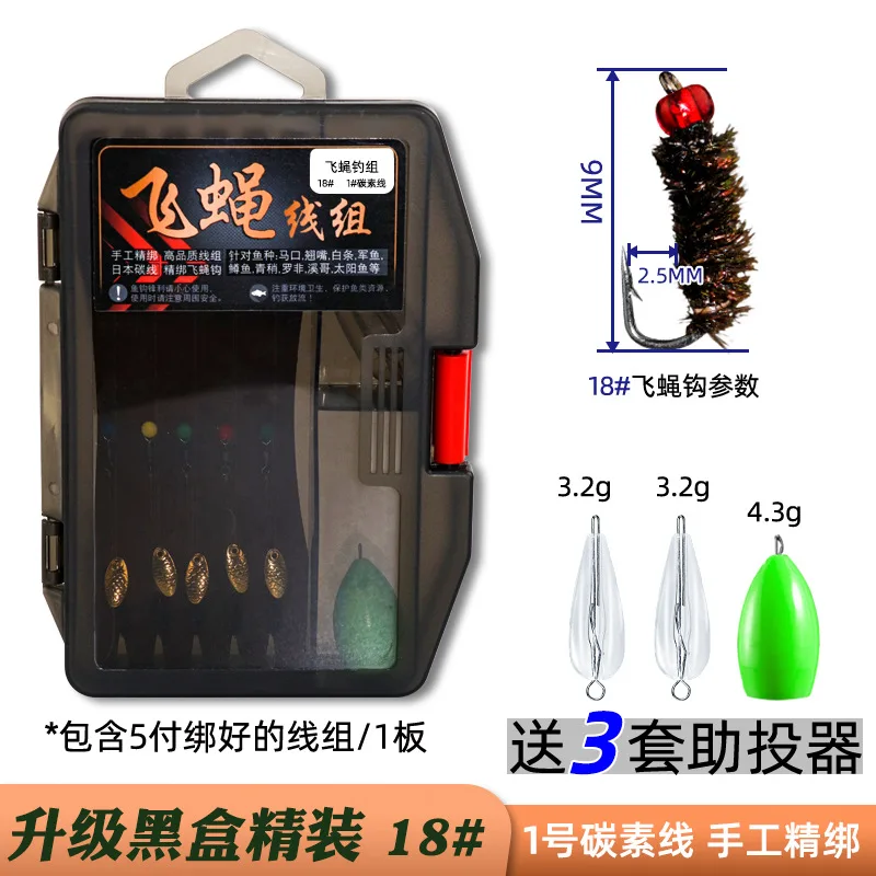 MaKou Bai Tiao Señuelos Nanoinsecto y Mosca para Pesca en Arroyo - imagen 5