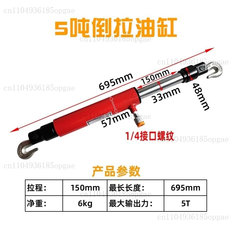 General‑purpose High‑pressure Hydraulic Cylinder Column Oil Hydraulic Driving Cylinder Accessory