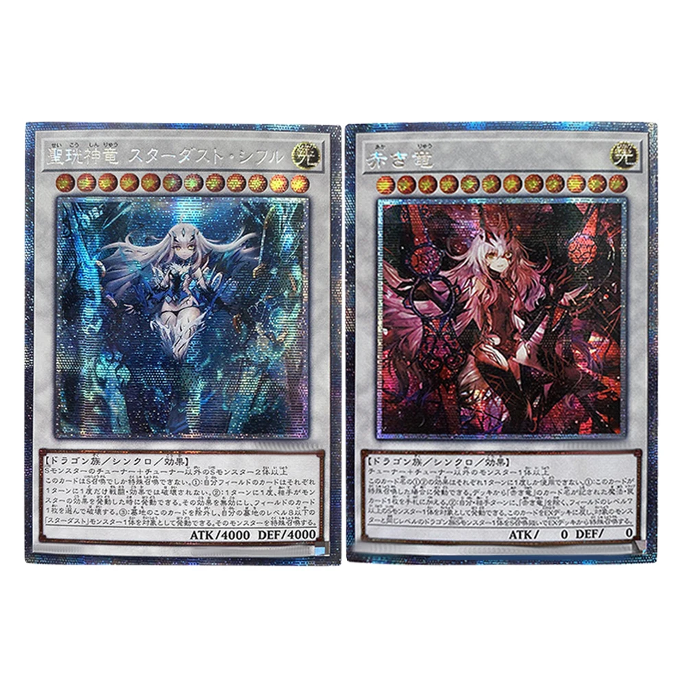 2Pcs/set Diy Self Made Yu-Gi-Oh! Fgo Fairy Knight Lancelot Collection Card Gauze Flash Stardust Sifr Divine Dragon Gift Toys