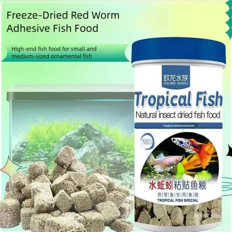 Freeze-dried Red Nematode Ornamental Fish Feed Pure Natural Water Earthworm Paste Fish Food