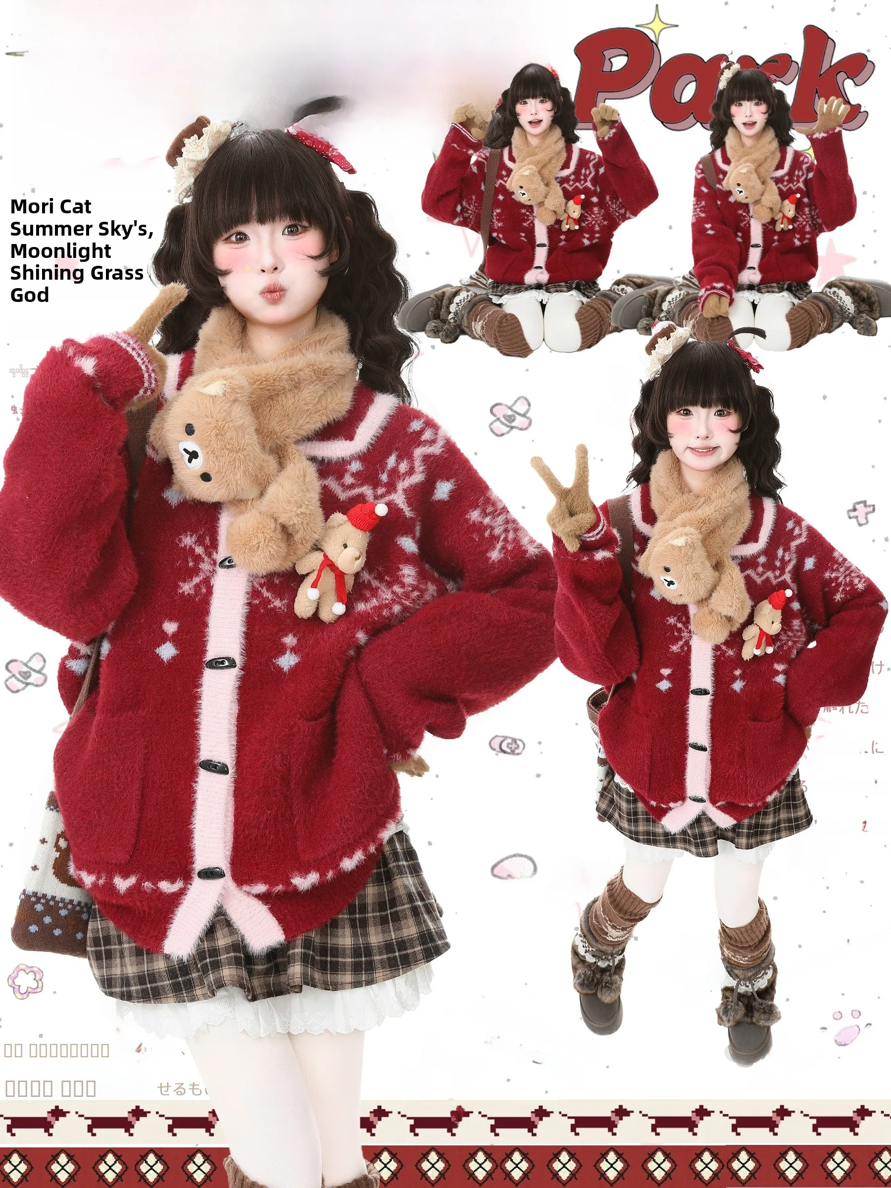 

Утепленный красный норковый свитер-кардиган Thiened Cisas для женщин, зимнее пальто, новогодний наряд, мягкий длинный кардиган Languid Park