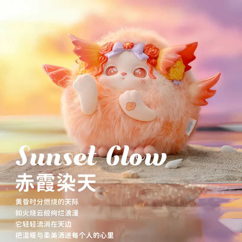 

FUNII Weather Series Blind Box Sunset Glow Plush Doll Cute Collectible Anime Figurine Trendy Toy Gift for Girls Home Decor