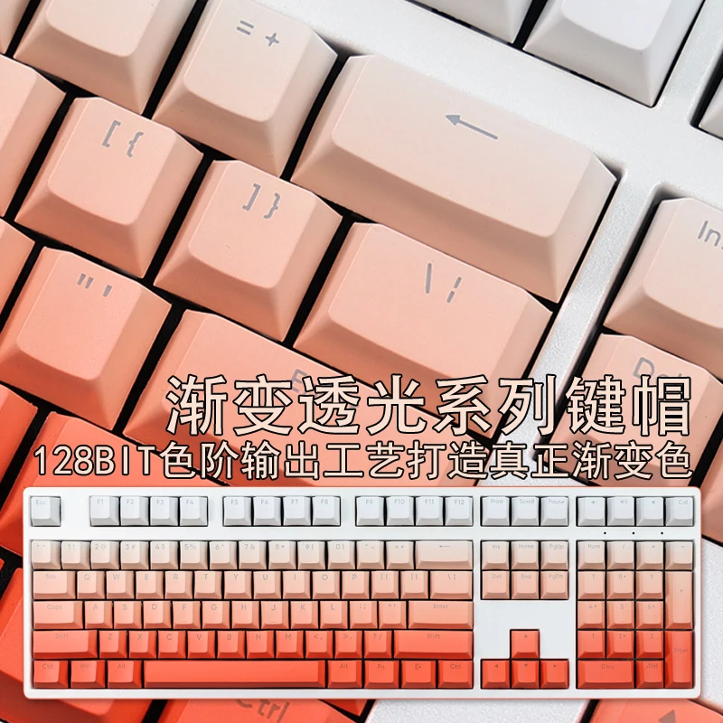 

Transparent Color Gradient PBT Key Cap Black Fades Into White Cherry Profile Key Caps Double-shot Molding Backlit Keycap