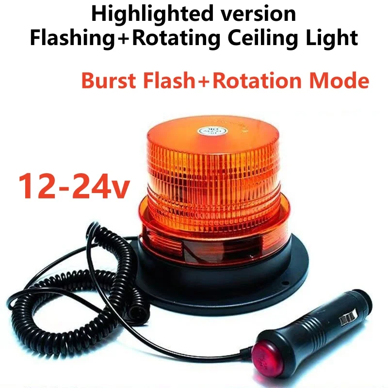 Car Truck Roof Top Warning Light Emergency LED Strobe Light Flashing Beacon With Magnetic Base For Security Auto 12V 24V