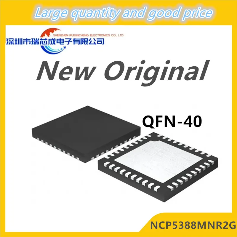 

(5 шт.) 100% Новинка NCP5388MNR2G NCP5388 искусственная микросхема