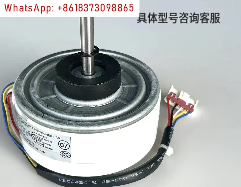 Original inverter air conditioner indoor unit fan fan motor 3 wires 5 wires, on-hook DC universal type