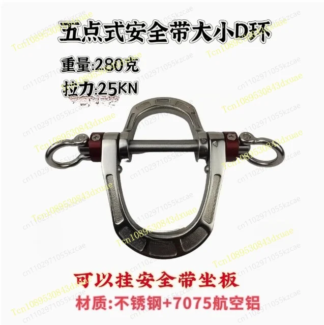 Load-Bearing Safety Harness, Five-Point Seat Belt with Double D-Ring for Racing Off-Road Protection