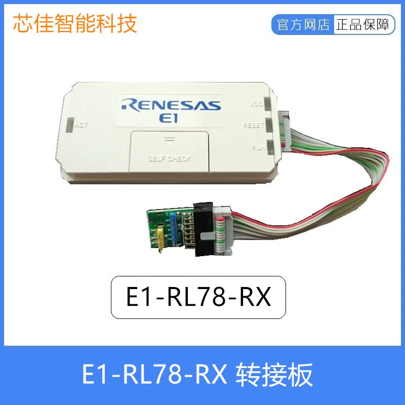 RENESAS E1 Emulator Adapter Board E1 To RL78 E1 To RX Adapter Board Connector