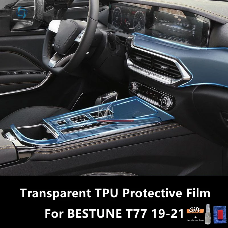 For BESTUNE T77 19-21 Car Interior Center Console Transparent TPU Protective Film Anti-scratch Repair Film AccessoriesRefit