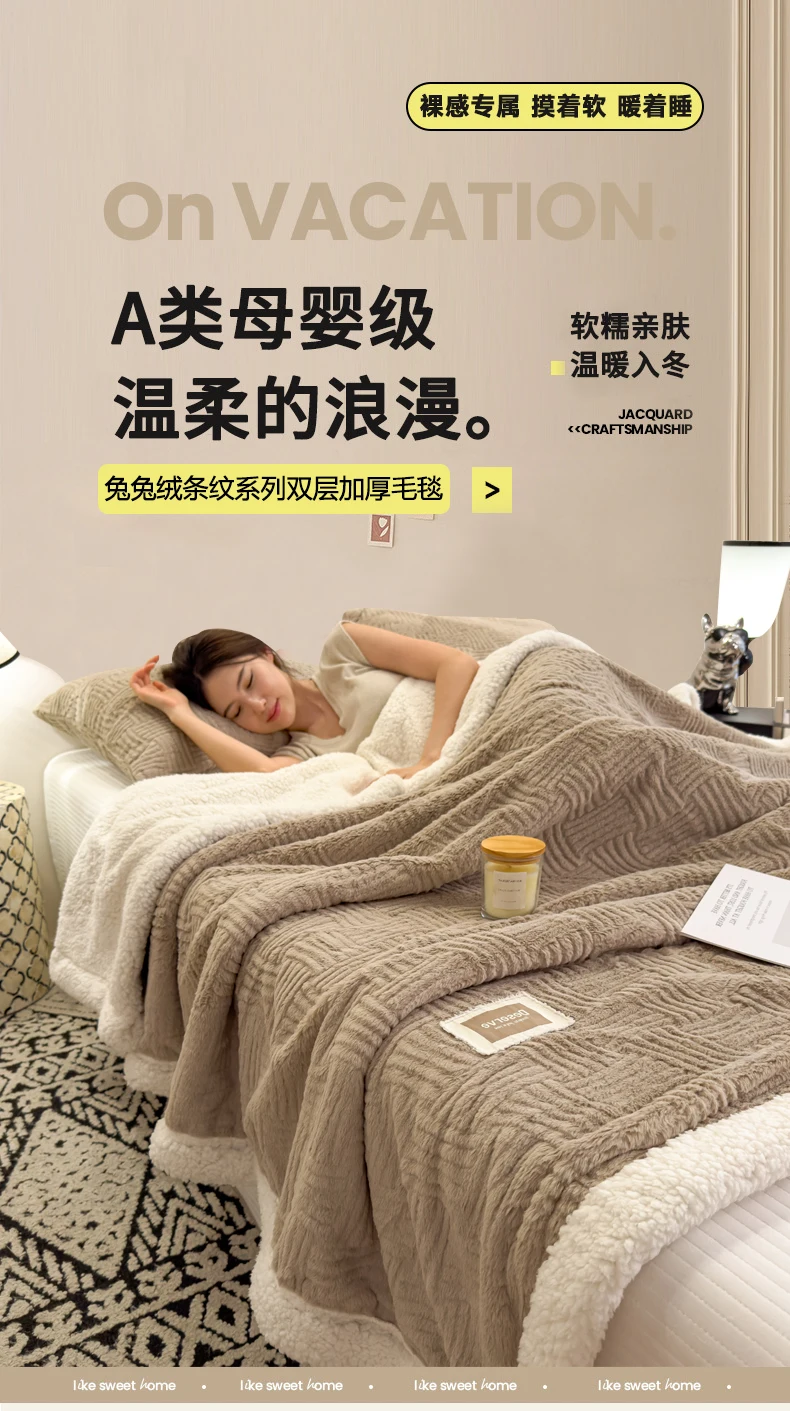 Double Layer Sherpa Fleece Blanket Autumn Winter Thick Warm Plush Blankets for Bed Cozy Fluffy Soft Faux Rabbit Fur Sofa Blanket