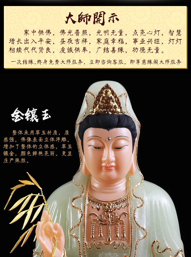 High-grade GOOD Home Hall TOP efficacious Talisman Mascot Guanyin Buddha Natural jade gilding carving Sculpture statue-- Large