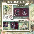 Vol.7(SSFY)