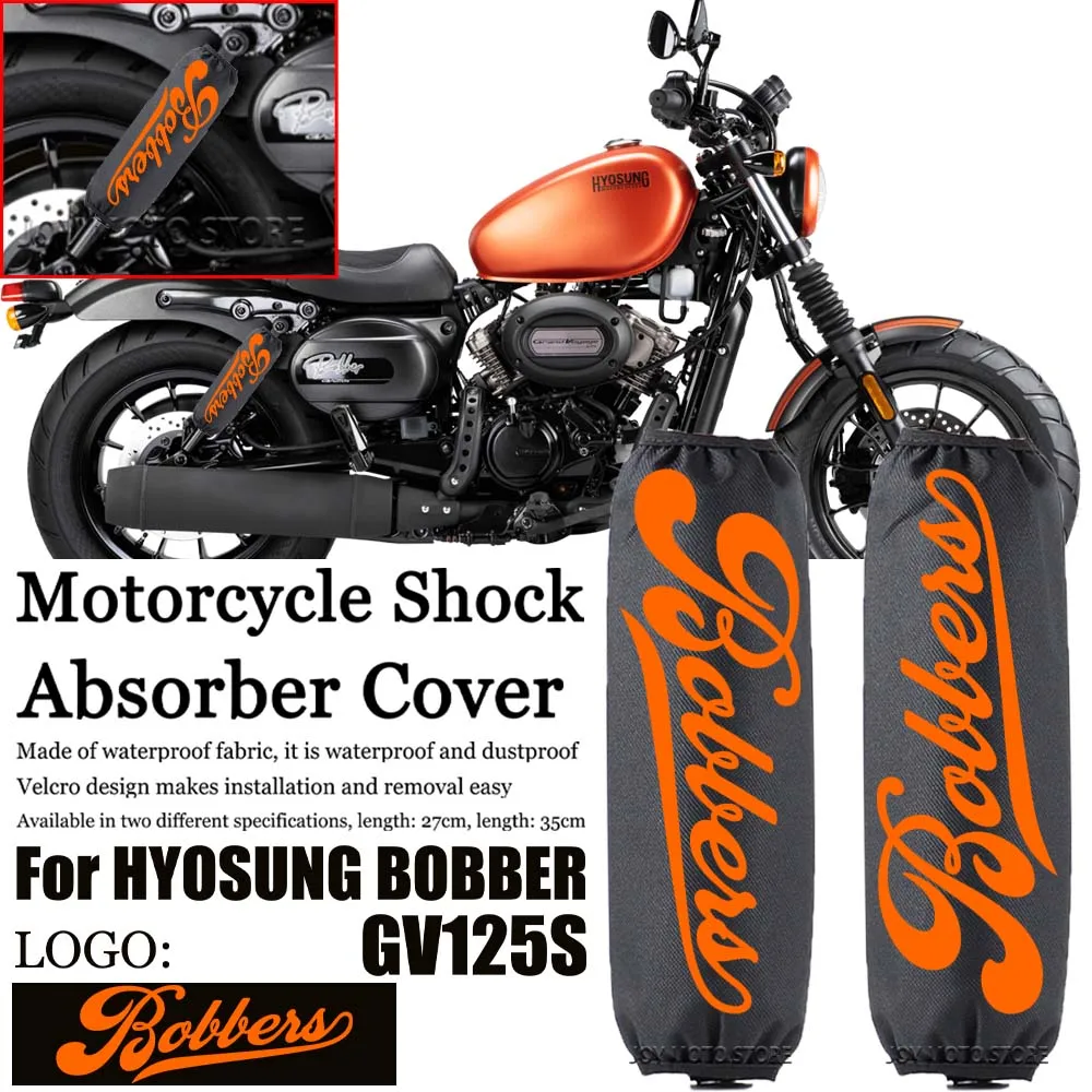 For Hyosung Bobber gv125s gv 125 s Aquila Motorcycle accessories shock absorber decoration shock absorber protective cover