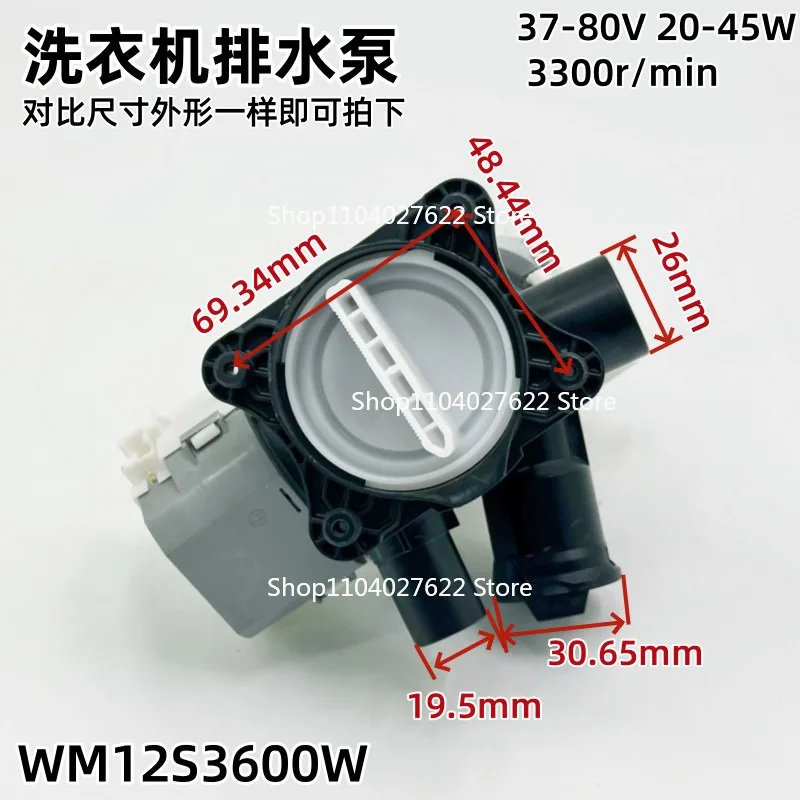 Suitable for Siemens Drainage Pump IQ300/IQ500/IQ100/IQ700 Washing Machine WM14R568LW Motor