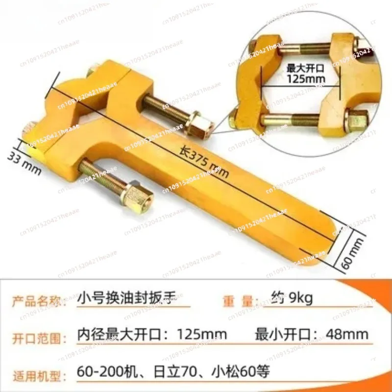 Suitable for cucharón  excavadora, llave para cambiar el sello de aceite, herramienta   quitar tuercas grandes  cilindro  aceite