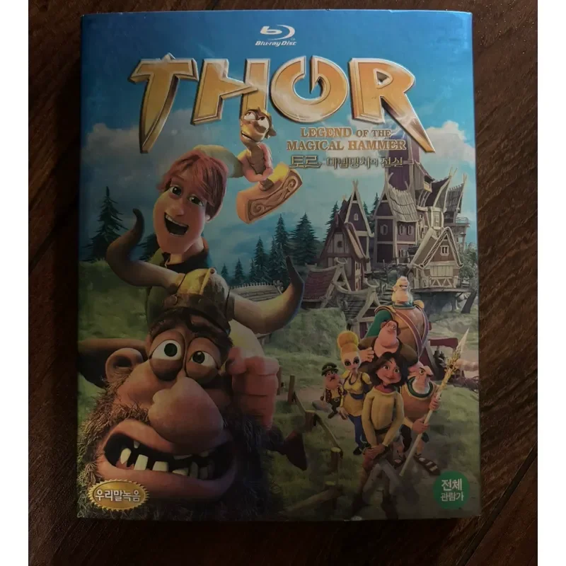 Thor Legend of the Magic Hammer Action Figure Toy
