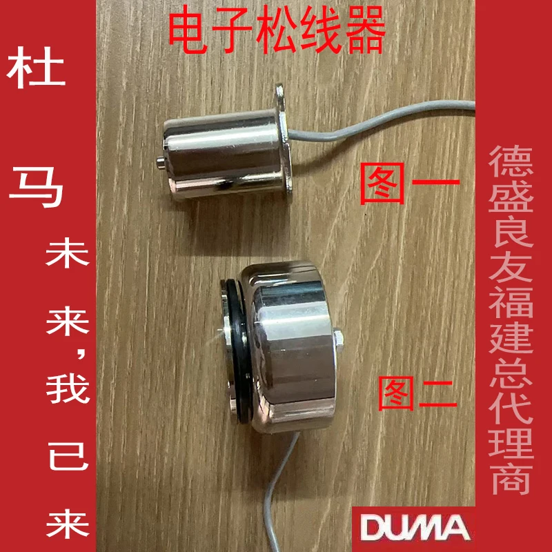 

Кабельный инструмент Dumasong 1967, электронная свободная линия, 1967x компьютерный стопорный стежок, свободный кабель, 1969, универсальный