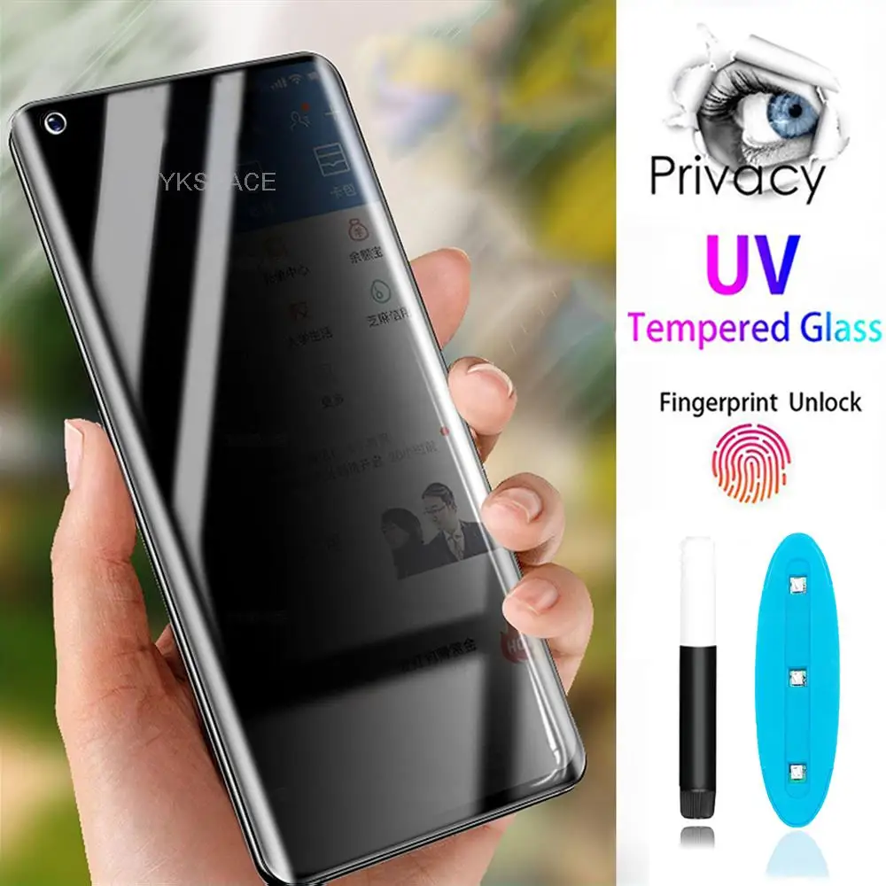 Uv Liquid Privacy T…