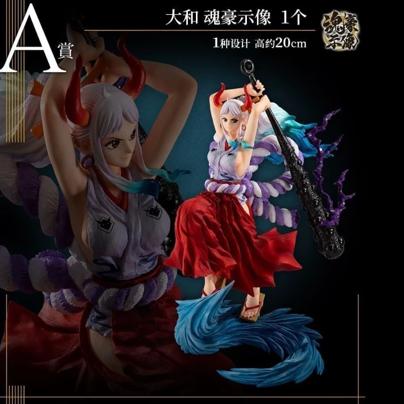 

Bandai One Piece Ichiban Kuji Konpaku Shizō Ha no Kō A Prize Kaido's Daughter Yamato Authentic Figure