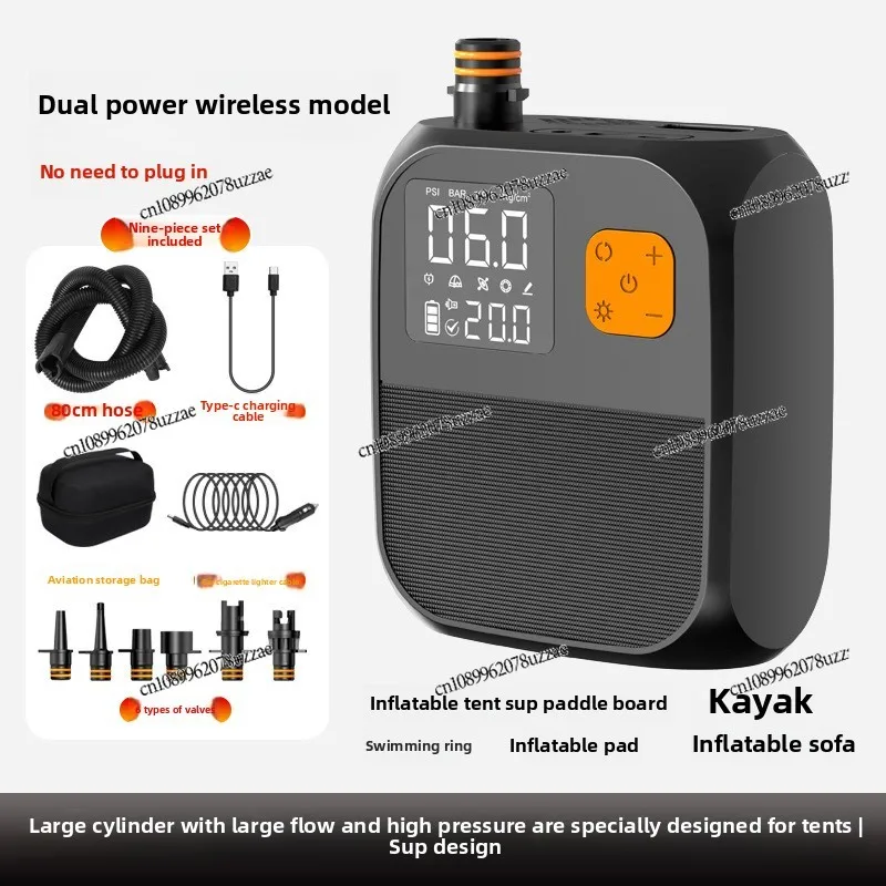 Car Tent Air Pump Air Mattress Kayak SUP Paste Board Wireless Outdoor Camping Portable Electric Injection