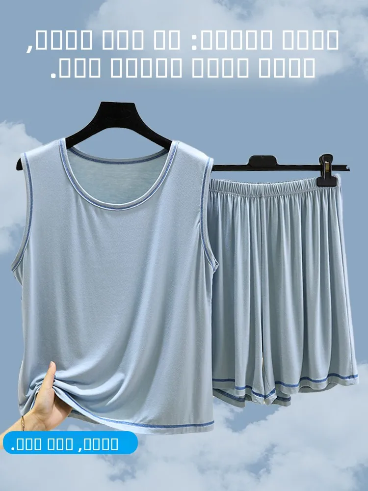 

Modal Svel Vest Set Women Summer Thin Casual Loose Home Clothes Two-Piece Set round Ne ort Pants Comfortable Spwear