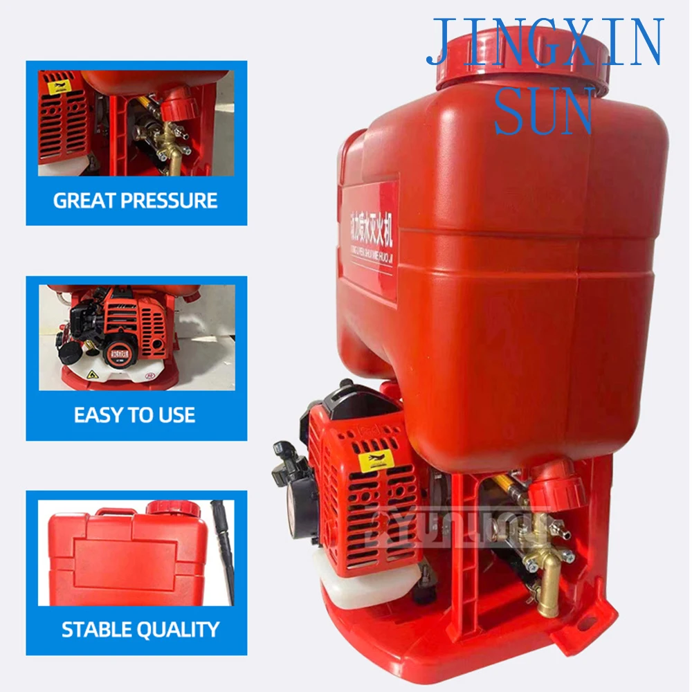 2/4 Stroke Power Sprinkler Backpack Engine Spray Machine Forest Water