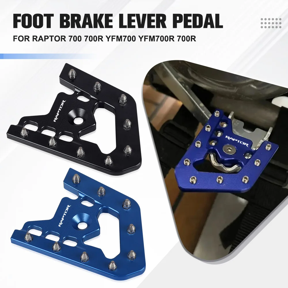

2024 мотоциклетная педаль тормоза с ЧПУ для квадроцикла, удлинитель наконечника ступенчатой пластины для YAMAHA RAPTOR 700 700R YFM YFM700 YFM700R 2016-2023, аксессуары