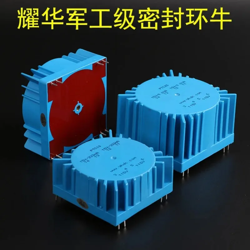Dual 12V/15V/18V Ring Seal, Square Ring Bull, Front-Stage Headphone Amplifier DAC Upgraded Transformer