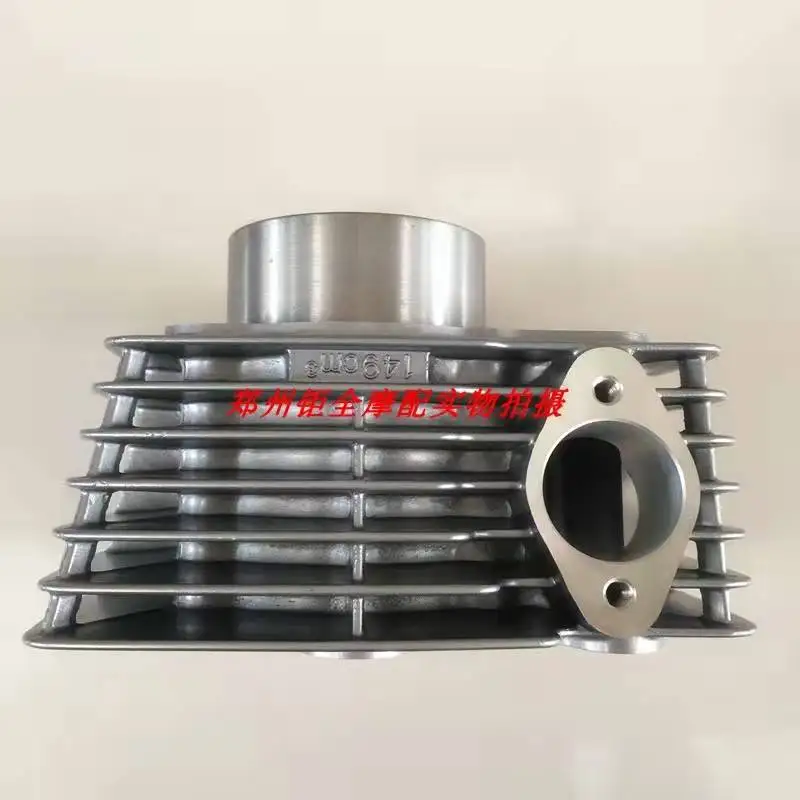 Suitable for off-road high racing CB149 CB150-3 14-pin gray cylinder sleeve cylinder block piston ring