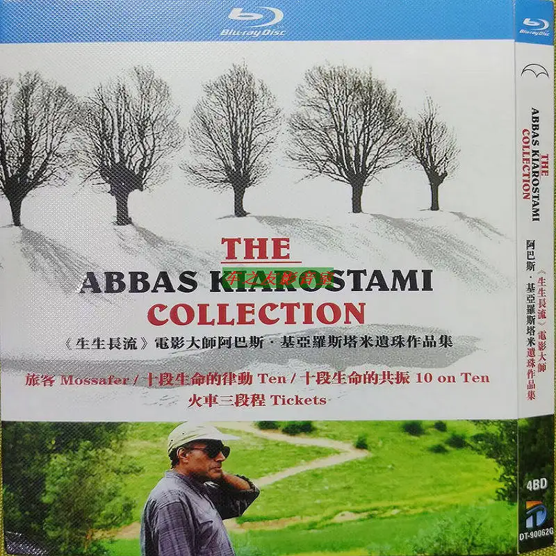 

BD Blu-ray Disc Traveler + Life in Movement + Resonance + A Journey Through Three Trains / Аббас Киаростами