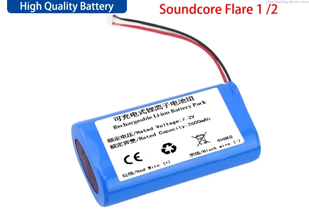 Allccx 7.26V 3250Ma… - image