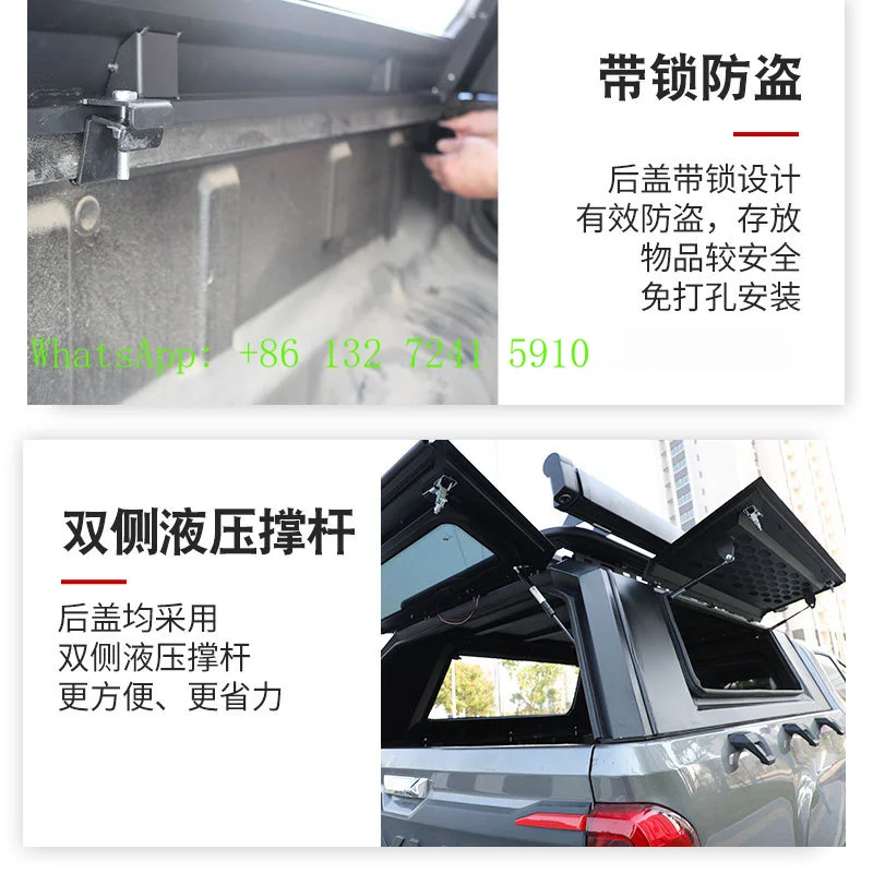 Heavy Duty 3-Door Manganese Steel Pickup Canopy Hard Pickup Cargo Bed Cover Off-Road Truck Rear Box Modification Parts Hongsheng