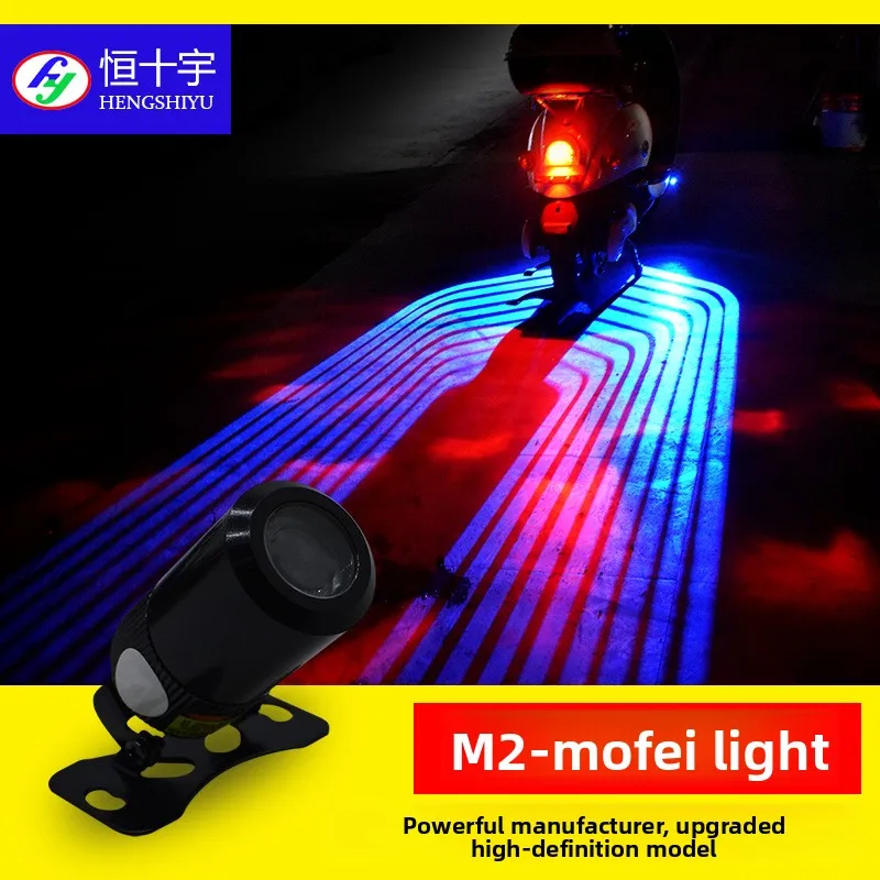 Motorcycle modified chassis light led angel wing welcome light wing projection decorative lantern accessories