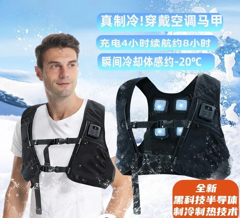 Wearable Air Conditioner Cooling Vest, Semiconductor Refrigeration Cooling Clothing for Outdoor Work